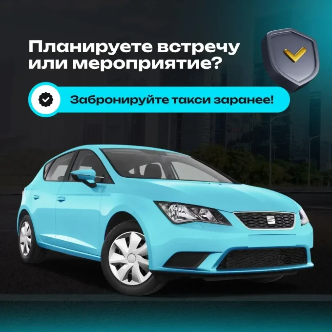 Мгновенный расчёт стоимости в мобильном приложении!